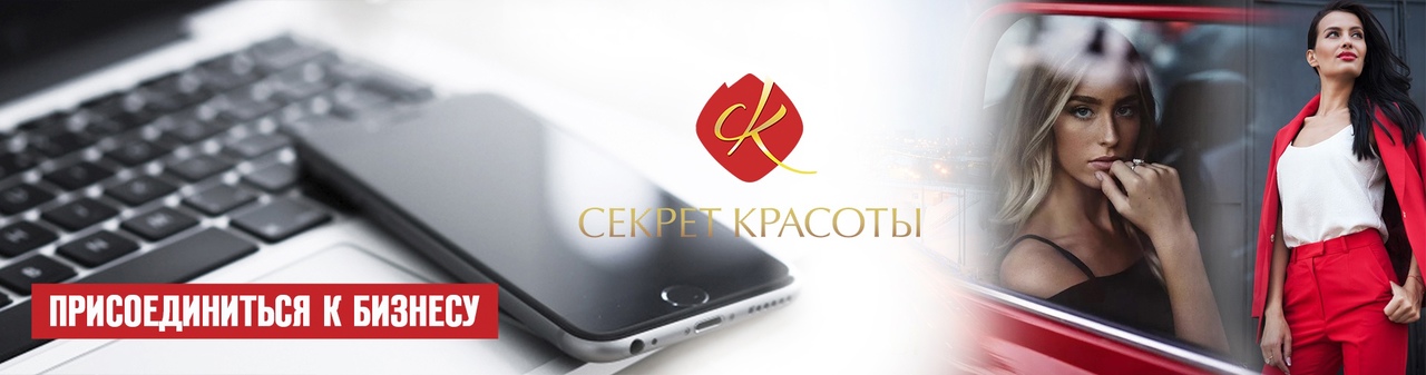 присоединиться к бизнесу